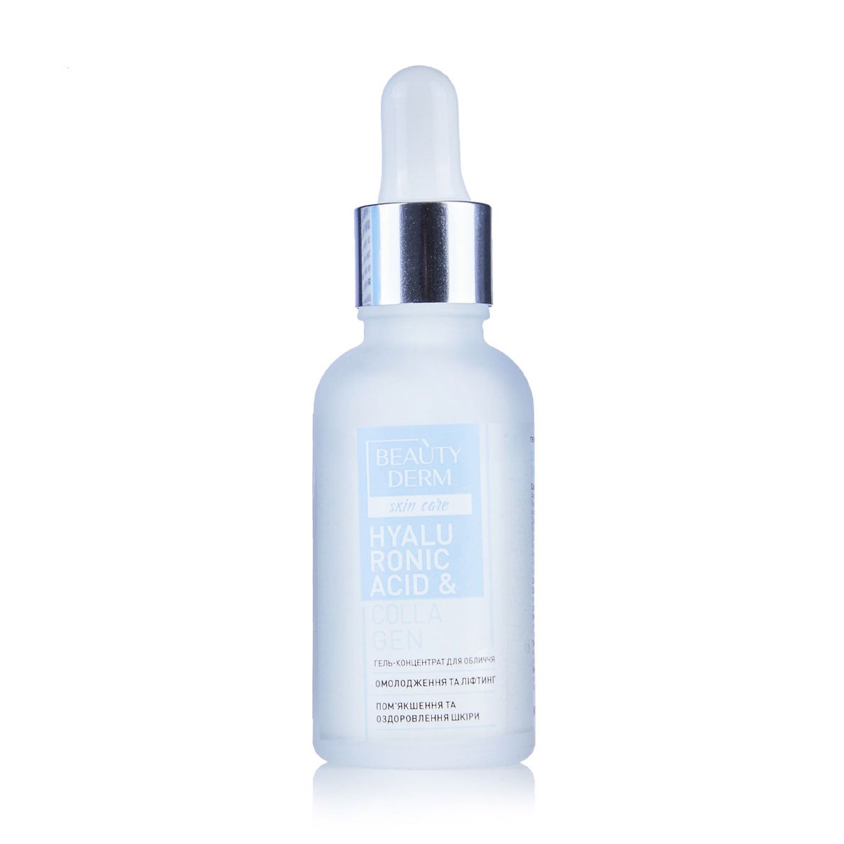 Гель-концентрат для обличчя BEAUTYDERM Hyaluronic Acid &amp; Collagen з гіалуроновою кислотою та колагеном, 30 мл